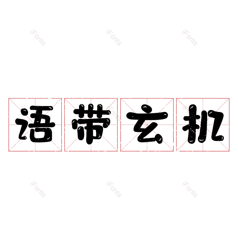 图片,元素,PNG,免抠素材